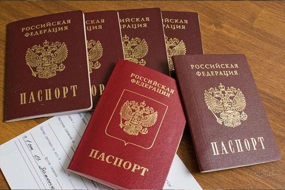 прописка в Советске